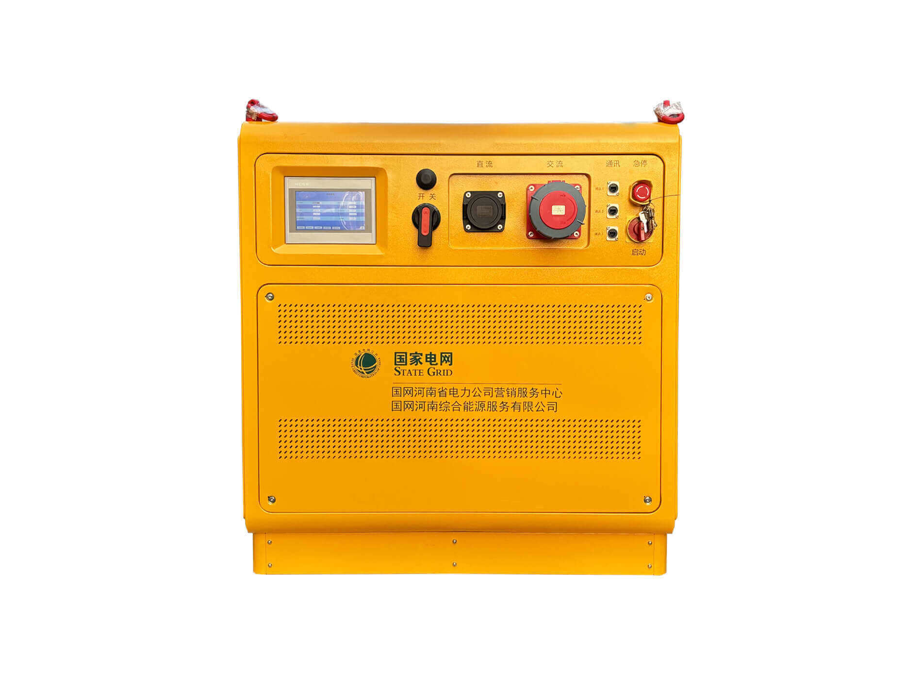 Polinovel 100KWH Mobile Battery Energy Storage System