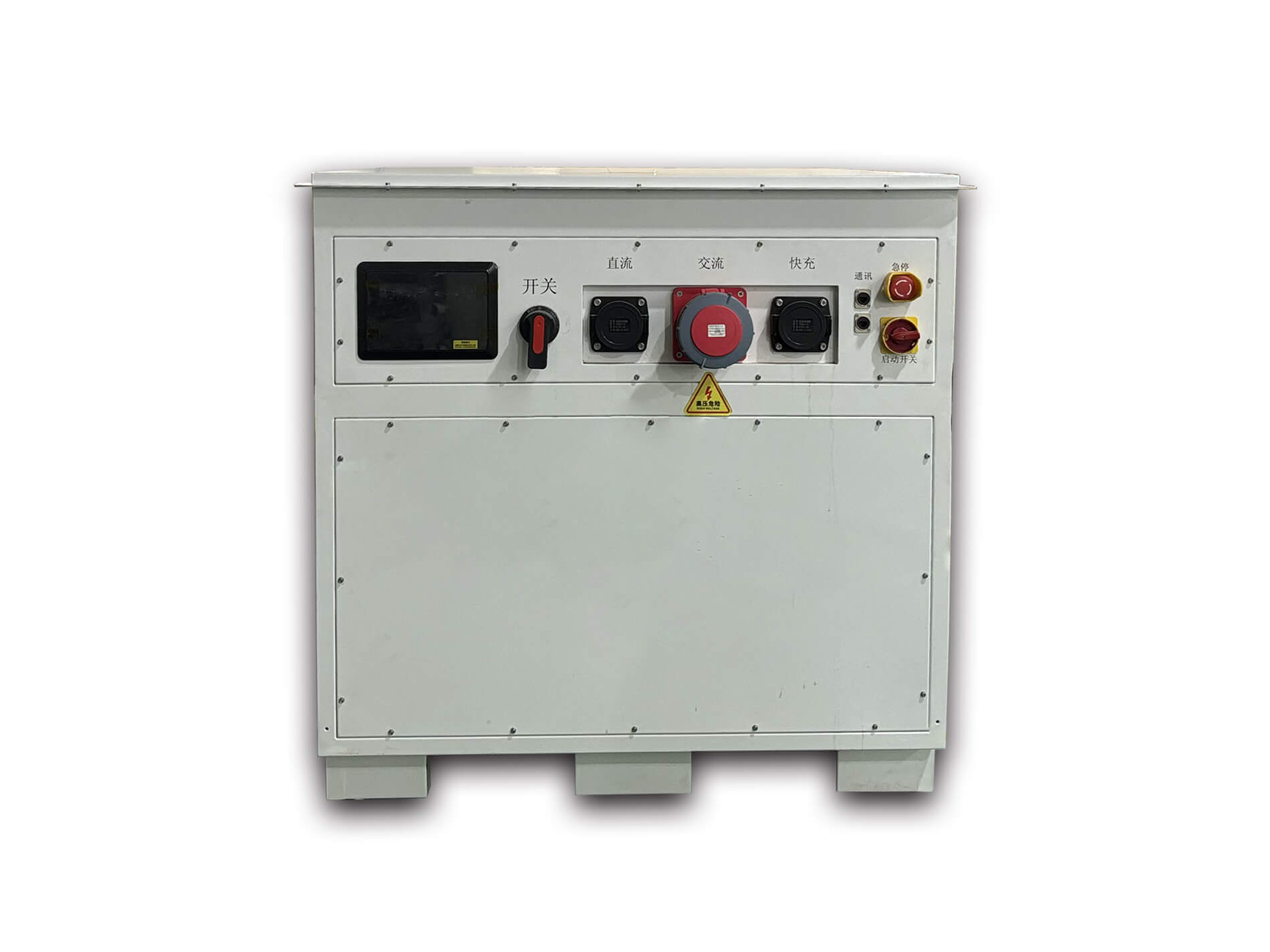 Polinovel 100KWH Mobile Battery Energy Storage System